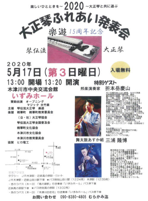 uЏqw Strings Concert Vol.2