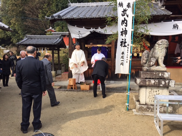 武内神社700年の歴史1