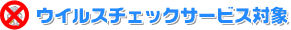 ECX`FbNT[rXΏ